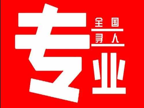 龙江侦探调查如何找到可靠的调查公司